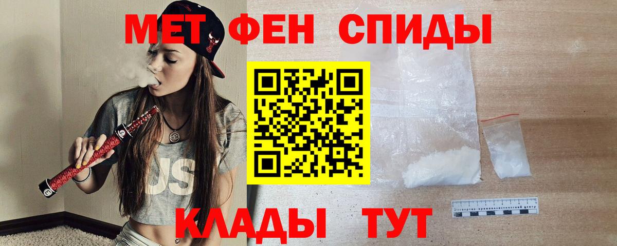 Амфетамин 98% Ишим