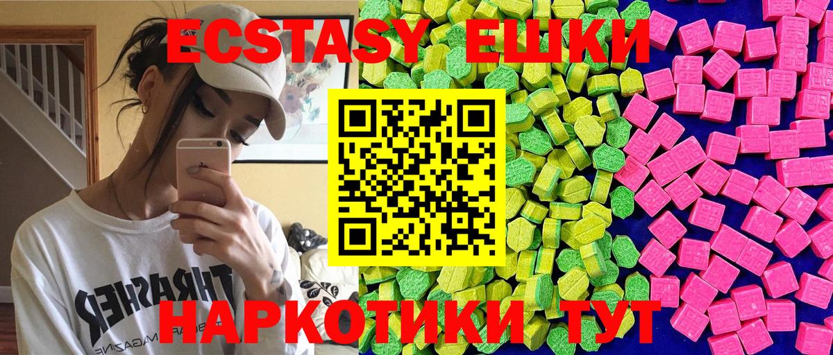 ЭКСТАЗИ Philipp Plein  Вход с VPN  Ecstasy mix  Ишим 