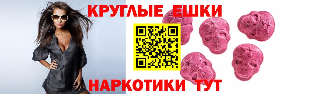 Экстази DUBAI Ишим