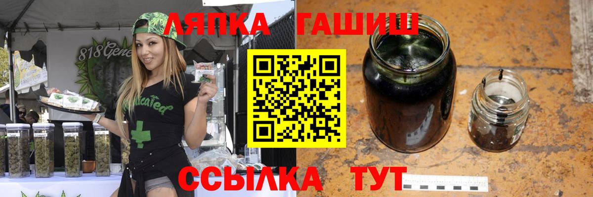 ГАШ хэш  ГАШ хэш  Ишим  Вход с VPN 