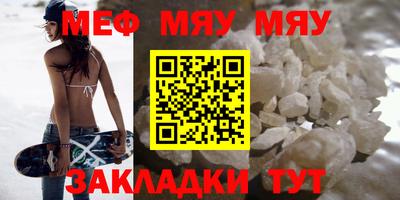 mdpv Беслан