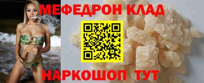 mdpv Беслан