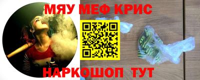 mdpv Беслан