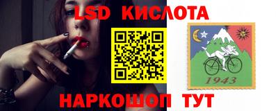 трава Берёзовский