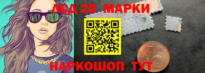 меф Бийск