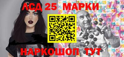 меф Бийск