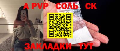 mdpv Беслан