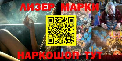 трава Берёзовский