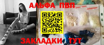 mdpv Беслан
