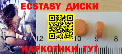 гашишное масло Каменск-Уральский