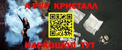 меф Бийск
