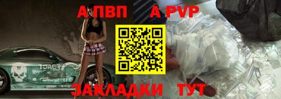 mdpv Беслан