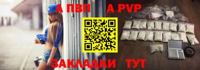 mdpv Беслан