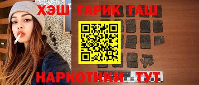 амфетамин Каменск-Шахтинский