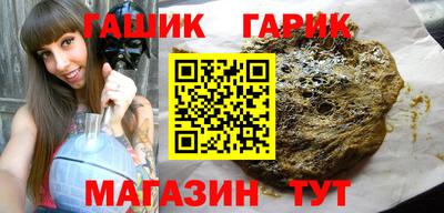 меф Бийск