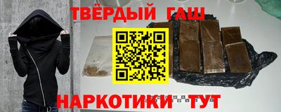 меф Бийск