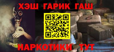 трава Берёзовский