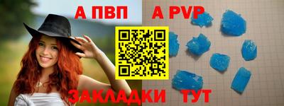 mdpv Беслан