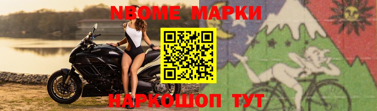 ГАШ Ишим