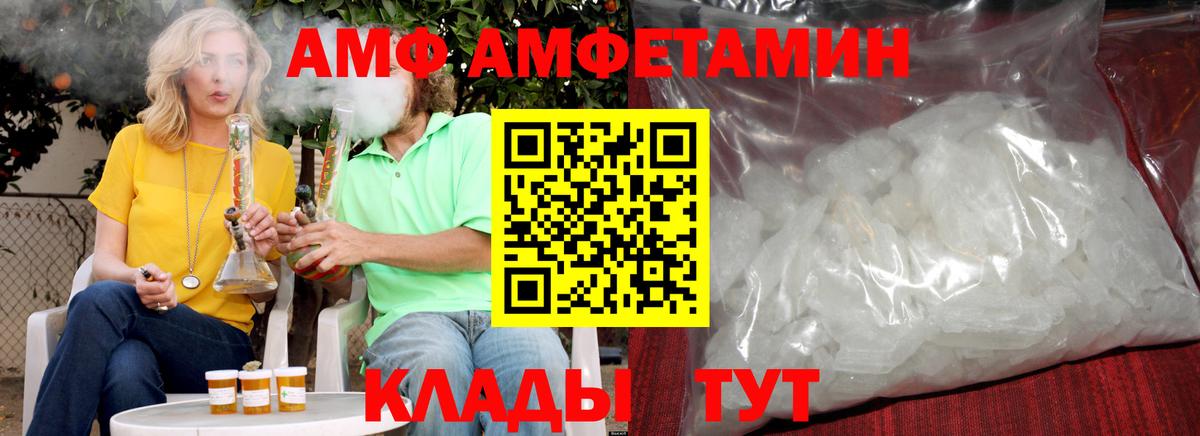 МЕТАМФЕТАМИН винт  Вход с VPN  МЕТАМФЕТАМИН винт  Ишим 