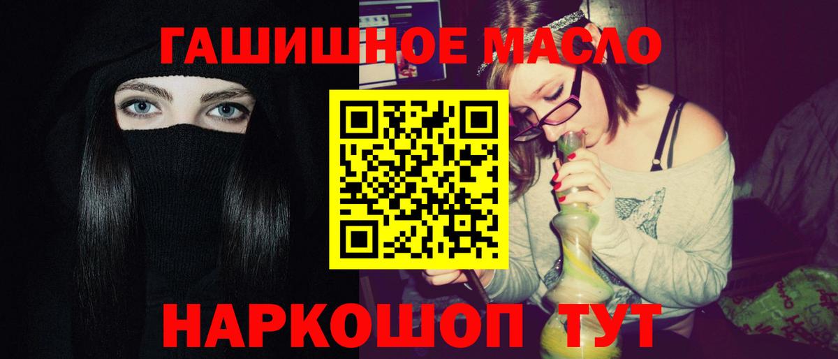 Ишим  Вход с VPN  НБОМе  КОКАИН  ЭКСТАЗИ  Меф МЯУ МЯУ кристаллы  Канабис  ГАШ 