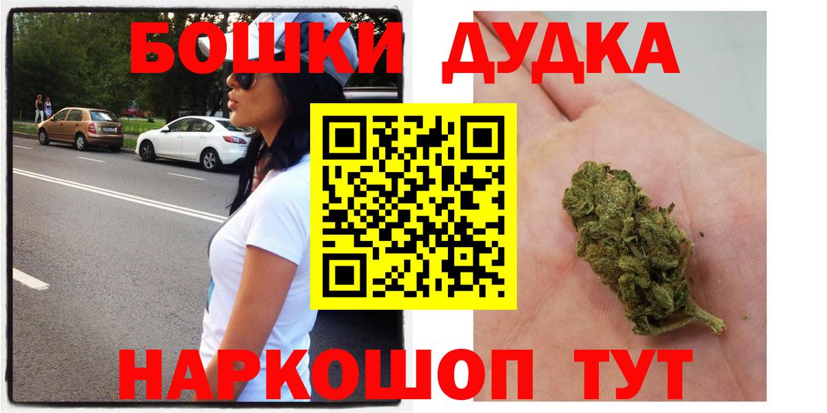 Ишим  Конопля сатива  Вход с VPN  МАРИХУАНА Amnesia  Бошки Шишки AK-47 