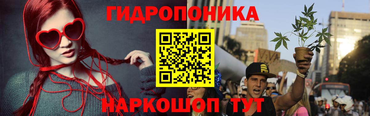 Шишки марихуана Ganja Ишим